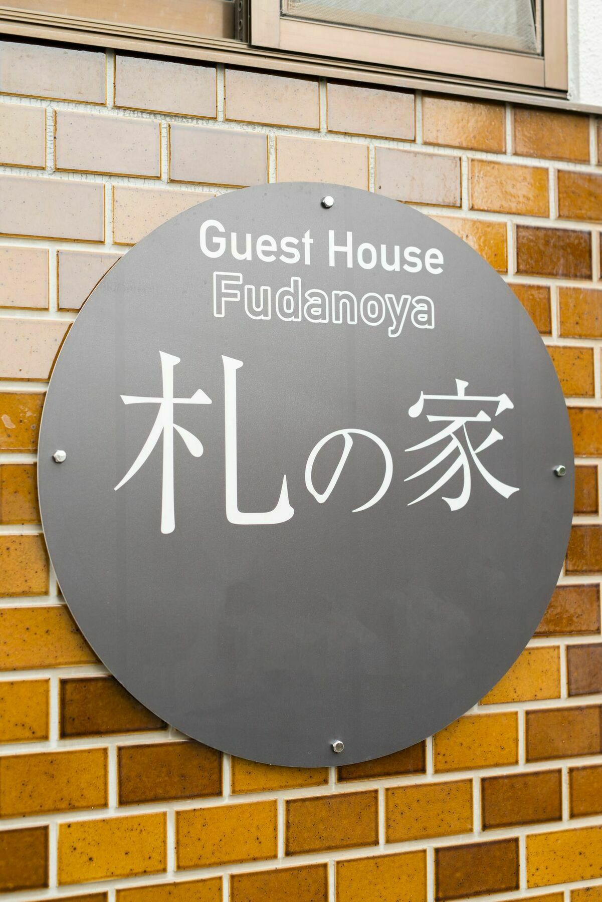Hotel Fudanoya à Kyoto Extérieur photo